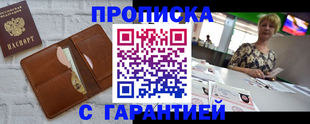 регистрация для дет. сада в Петрозаводске