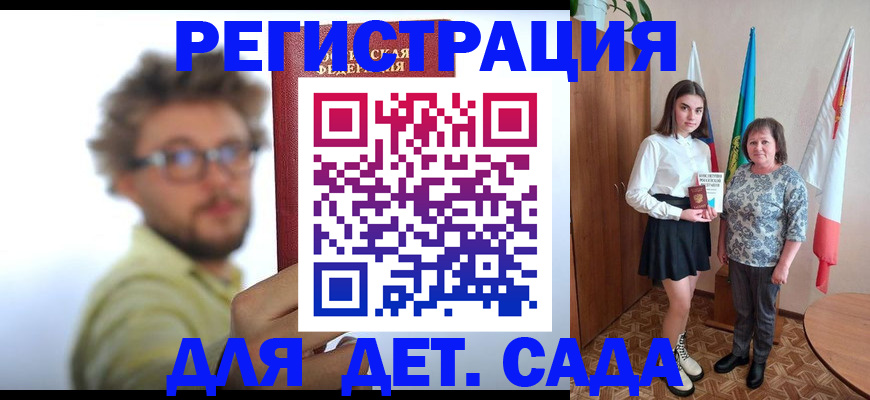 временная регистрация в квартире в Петрозаводске